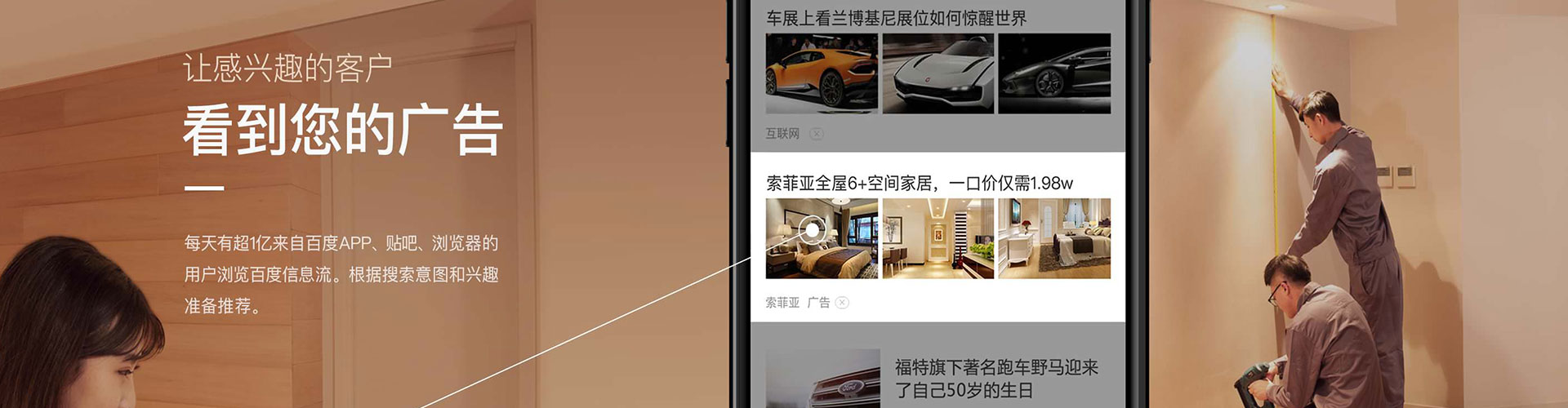 纳雍搜索开户返点