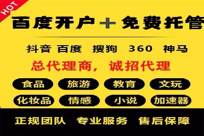 推广信息流广告的投放技巧及成功案例解析