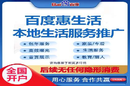 百度信息流广告的优化调整策略案例