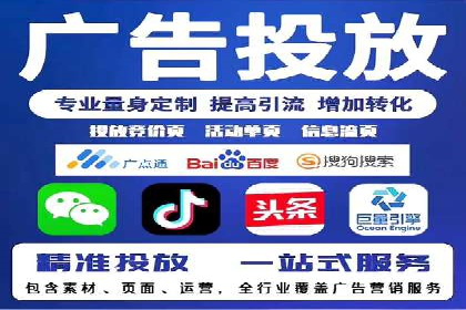 深度解析：百度SEM推广的投放技巧