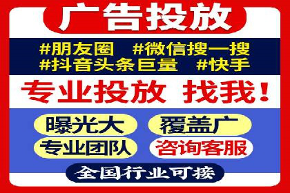 竞价广告开户全攻略：企业如何抢占先机